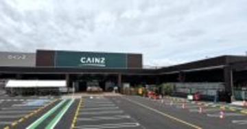 神奈川県小田原市に「カインズ 小田原店」が4月25日オープン　ペット・園芸・サイクルコーナーを設置