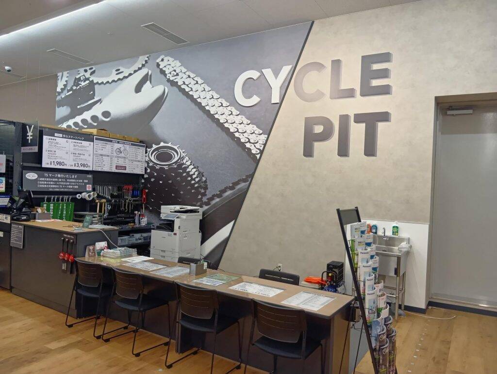 神奈川県小田原市に「カインズ 小田原店」が4月25日オープン　ペット・園芸・サイクルコーナーを設置