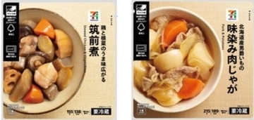 セブン‐イレブン、定番惣菜6種を2月3日よりリニューアル発売　「銀鮭の塩焼」は価格変わらず増量