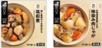 セブン‐イレブン、定番惣菜6種を2月3日よりリニューアル発売　「銀鮭の塩焼」は価格変わらず増量