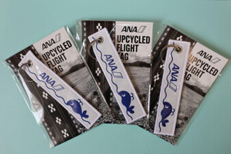 ANAグループ、アップサイクル商品「海洋プラスチックを活用したフライトタグ」を販売開始