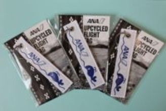 ANAグループ、アップサイクル商品「海洋プラスチックを活用したフライトタグ」を販売開始