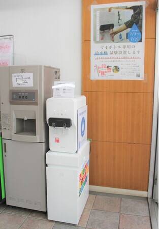 大正大学、学生の働きかけにより学内にマイボトル専用の給水機を試験設置　プラスチックごみ削減に向け