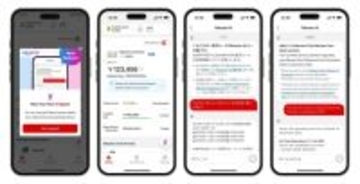 楽天のAIエージェントを「Rakuten Card Lite」アプリに搭載へ　決済データを基にしたパーソナライズ体験を提供