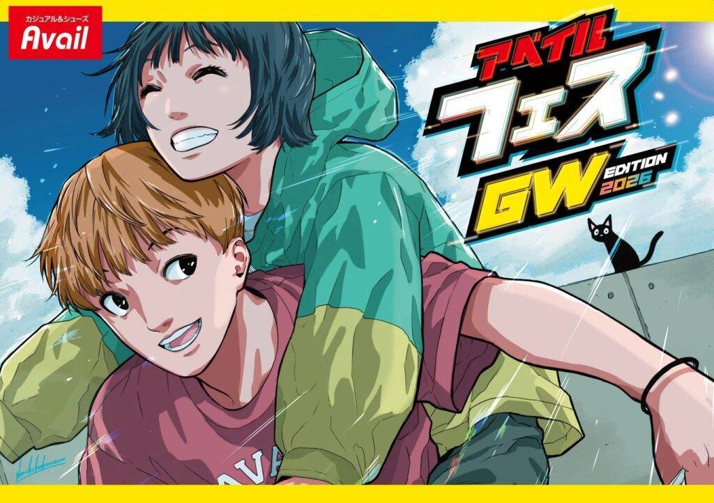 しまむら、4月22日からグループ各店で「大創業祭」開催　特価商品やノベルティ企画を展開