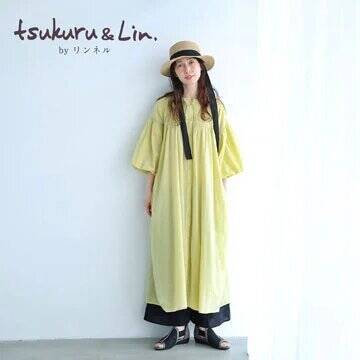 しまむら、4月22日からグループ各店で「大創業祭」開催　特価商品やノベルティ企画を展開