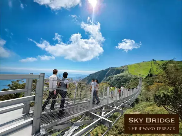 滋賀県・びわ湖テラスに新絶景スポット「Sky Bridge」が9月14日オープン　220ｍの谷間をワンスパンで渡す吊り橋