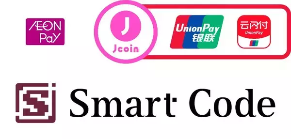 「セイムス」「アメリカンドラッグ」「ドラッグユタカ」などでAEON Pay・J-Coin Pay・Smart Code対応決済を導入