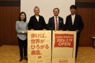 三省堂書店の新本店「神田神保町本店」、2026年3月19日に開店へ　書籍・雑誌600坪、カフェやイベントスペースも