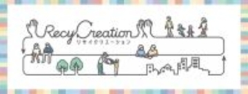 花王、使用済みつめかえパック回収「リサイクリエーション」を山形県酒田市で開始　主要拠点自治体との連携で包装容器リサイクル推進