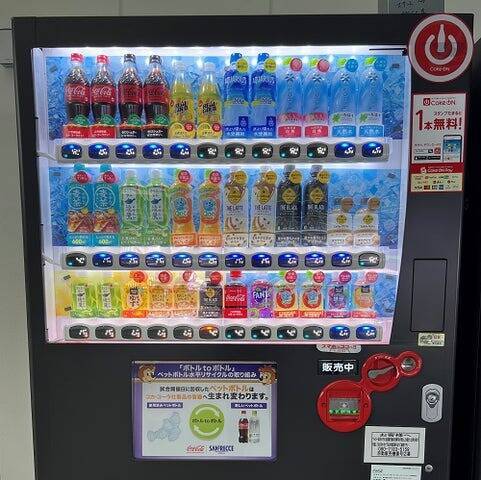 広島県「エディオンピースウイング広島」で使用済みPETボトルの 