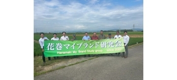 兼松、すかいらーくに国産米と環境価値をセットで供給　持続可能な食のサプライチェーン目指す