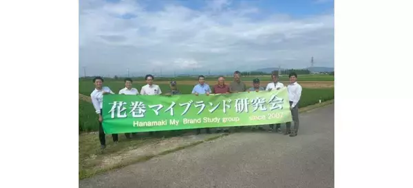 兼松、すかいらーくに国産米と環境価値をセットで供給　持続可能な食のサプライチェーン目指す