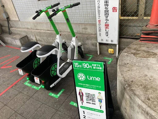 Limeと京急電鉄、私鉄初の業務連携で電動マイクロモビリティを沿線展開　青物横丁駅前にモビリティポートを開設
