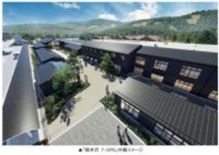 長野県・軽井沢駅直結の商業施設「軽井沢T-SITE」3月17日オープンへ　信州の魅力を体感できる全17店舗が出店