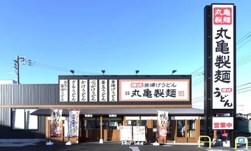 丸亀製麺、新規出店加速に向けたAI活用の検証開始　店舗売上予測の精度向上を図る