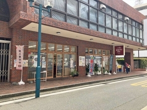 神奈川県横浜市の生協「つなしまデポー」が10月17日リニューアルオープン　記念イベントを開催