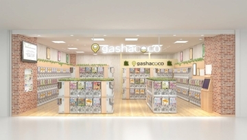 鹿児島・薩摩川内にカプセルトイ専門店「gashacoco」が8月28日オープン　オープニングキャンペーンも実施