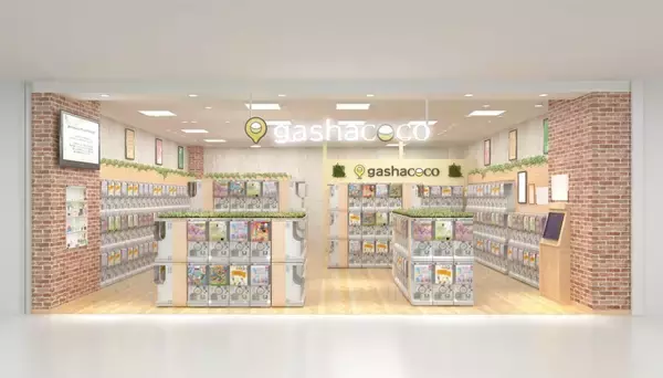 鹿児島・薩摩川内にカプセルトイ専門店「gashacoco」が8月28日オープン　オープニングキャンペーンも実施