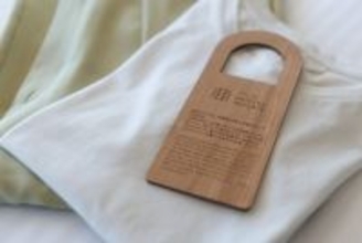 JR九州ホテルズアンドリゾーツ、東京の2ホテルで宿泊者参加型「衣類等ドネーション」開始　活用先の選択も可能