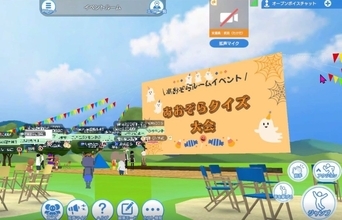 千葉県の不登校児童・生徒に「放課後メタバースちば～こさぽんの家～」を提供へ　メタバース空間が「第3の居場所」に