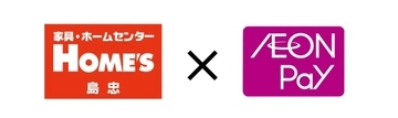 島忠、全店で「AEON Pay」の利用開始　「AEON Pay」のチャージ払いを通じて寄付も可能に