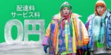 Uber Japan、サブスク「Uber One」利用でサービス料も0円に　商品代金のみでデリバリーが可能に