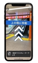 JR東日本、Googleマップ「インドア ライブビュー」サービスの利用拡大　首都圏6つの商業施設などに導入