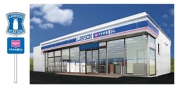 ローソン、書店の無い横浜市泉区緑園に「LAWSONマチの本屋さん」を6月12日オープン