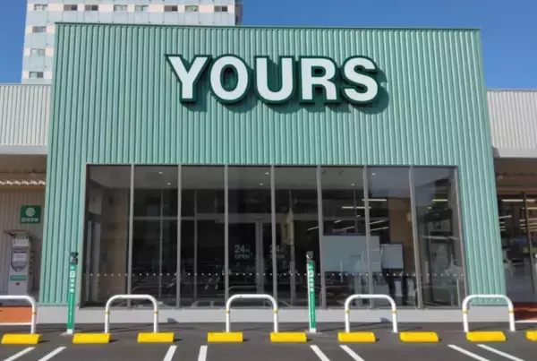 広島県広島市にスーパーマーケット「ユアーズ広瀬北店」が7月16日オープン　リサイクル素材の買い物かごやフードドライブを導入