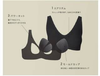 ユニクロ、快適さを追求したワイヤレスブラ「ウルトラリラックス」を8月1日より発売