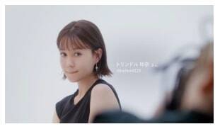 ユニクロ、快適さを追求したワイヤレスブラ「ウルトラリラックス」を8月1日より発売