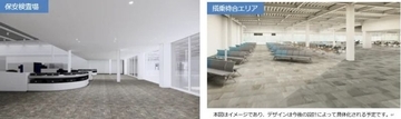 関西国際空港第2ターミナル（国内線）、4月1日にリノベーション後オープンへ　自動手荷物預け機導入と保安検査場拡張を実施