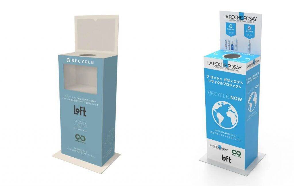 ロフト、9月1日から「容器回収リサイクルプログラム第5弾」を開始　38の化粧品ブランドが協力