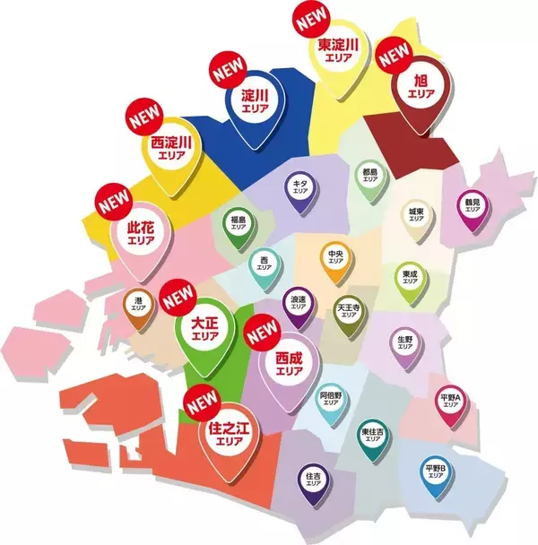 Osaka Metro、3月26日から大阪市全24区でオンデマンドバス運行へ　新たに8エリアで社会実験を開始