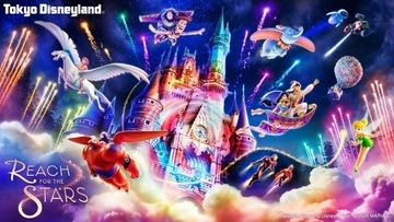 東京ディズニーランド®、新しい夜のキャッスルプロジェクションのショータイトルが「Reach for the Stars」に決定　9月20日よりスタート