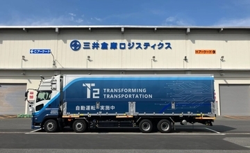 三井倉庫ロジスティクスとT2、クロスドックと自動運転トラックを組み合わせた混載輸送の実証を開始