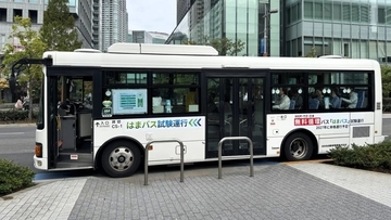 浜松町で無料循環バス「（仮称）はまバス」試験運行を実施　満足度82.9%、本格運行への利用意向は95.8%