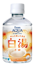 「From AQUA白湯」、10月24日よりJR東日本のエキナカ自販機にて順次発売