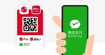 「メルペイ」と「d払い」の共通QRコードが「WeChat Pay」に対応