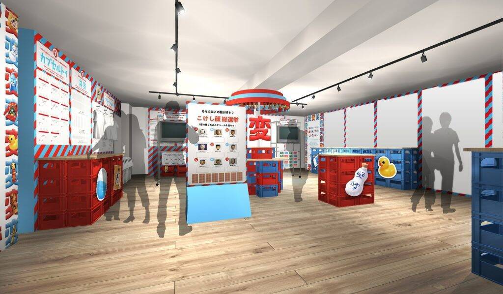 メルカリ、渋谷で体験型フリマイベント「変なフリマ」を2月27日～3月1日開催　約200点の偏愛アイテムが集結