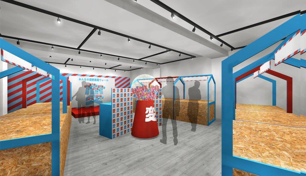 メルカリ、渋谷で体験型フリマイベント「変なフリマ」を2月27日～3月1日開催　約200点の偏愛アイテムが集結