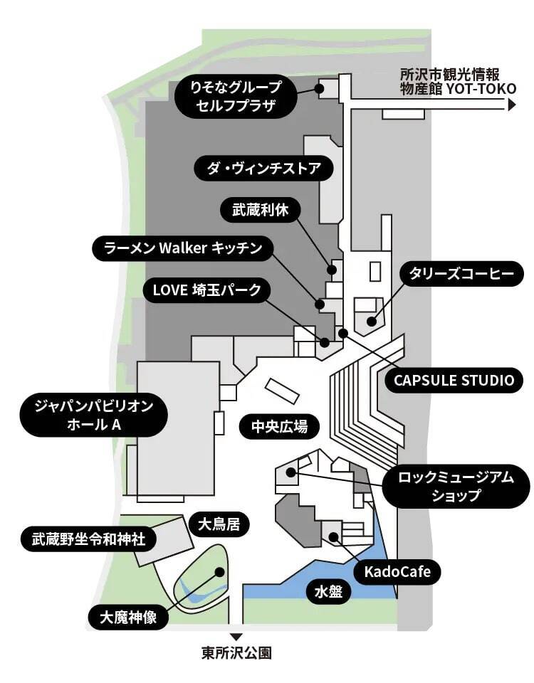 埼玉県所沢市「ところざわサクラタウン」にカプセルトイコーナー「CAPSULE STUDIO」が6月19日オープン　114面を展開