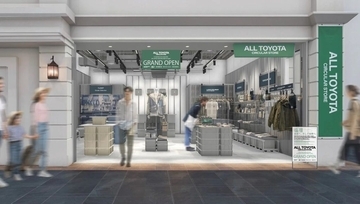 トヨタグループの循環型ライフスタイル発信拠点「ALL TOYOTA CIRCULAR STORE」が中部国際空港に7月1日オープン