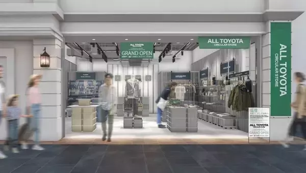 トヨタグループの循環型ライフスタイル発信拠点「ALL TOYOTA CIRCULAR STORE」が中部国際空港に7月1日オープン