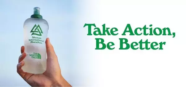 神奈川県の“ゴミを出さないマラソン”大会にアクアクララが協賛　ランナーがマイボトルなど持参　給水をサポート