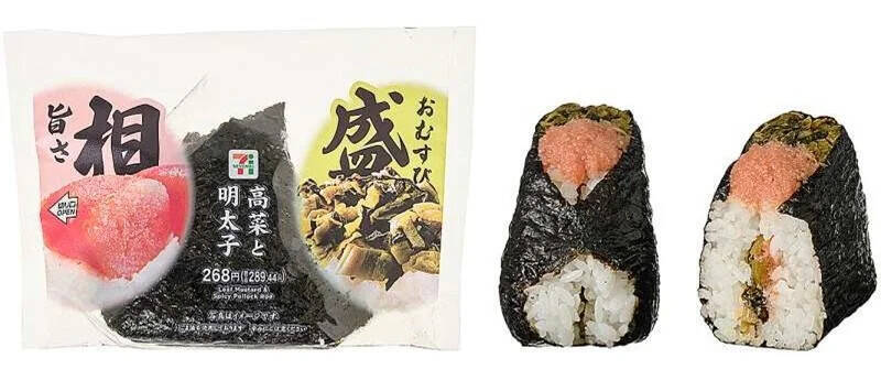 セブン‐イレブン、朝限定「おにぎり・寿司スーパーセール」3月5〜7日に実施へ　税抜359円以下を値引き