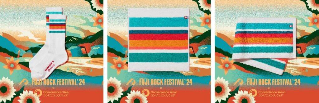 ファミリーマート「コンビニエンスウェア」とフジロックがコラボ　ラインソックスやタオルなど3商品を7月9日より発売