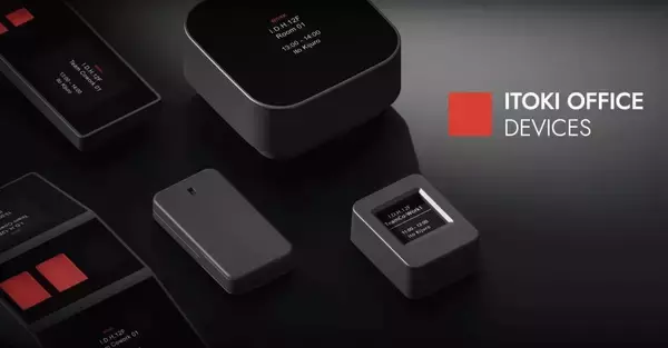 イトーキ、AIエージェントと連携するオフィス運用最適化デバイス「ITOKI OFFICE DEVICES」を開発