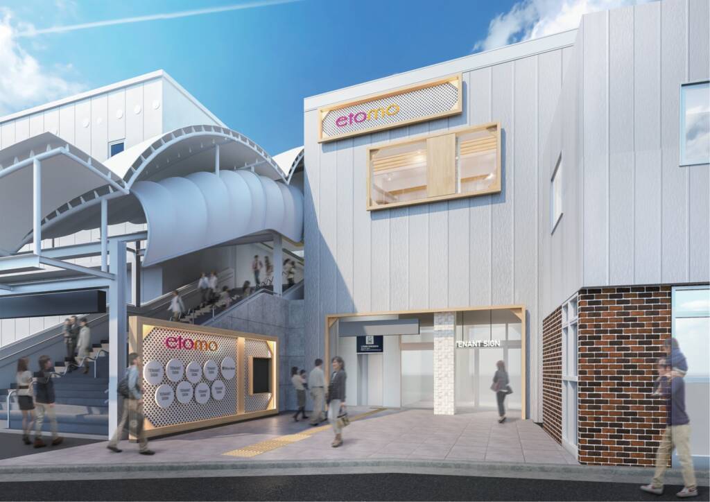 神奈川県横浜市に商業施設「エトモ菊名」が12月オープン　東急ストアをリニューアル